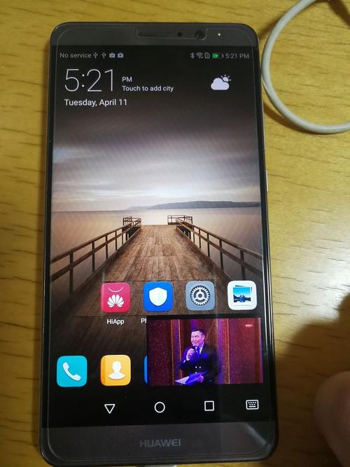 mate8升级9.0游戏截图