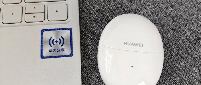 华为蓝牙耳机没有按钮截图