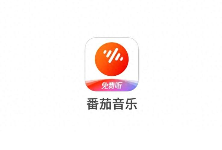 番茄音乐歌曲极速版图标