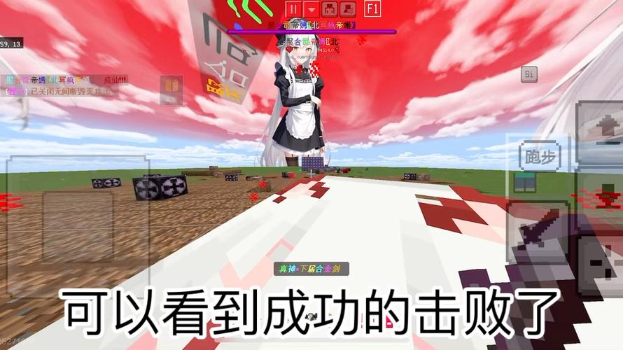 我的世界神器剑指令