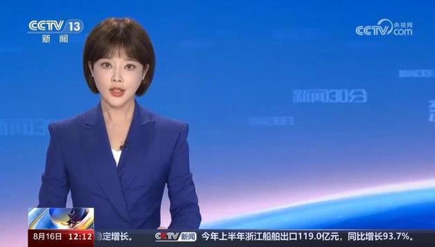 新闻客户端缩略图