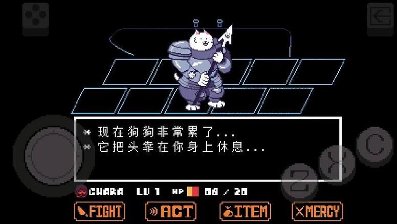 undertale重制版下载截图