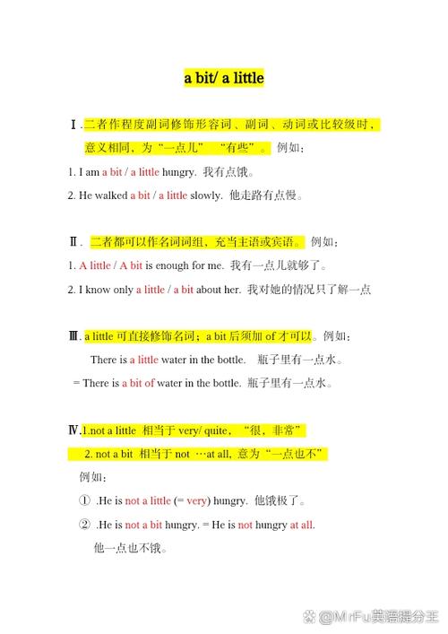 a bit中文翻译截图