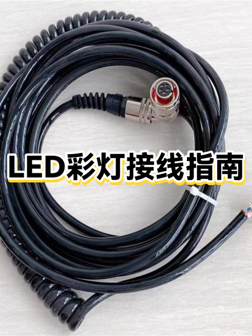 led彩灯闪灯串灯怎么接线图标