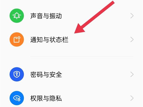 oppo短信通知信息怎么关闭图标