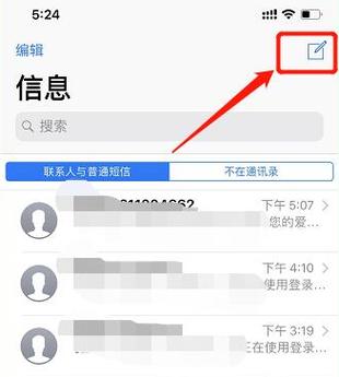 华为手机短信卡片模式怎么设置截图