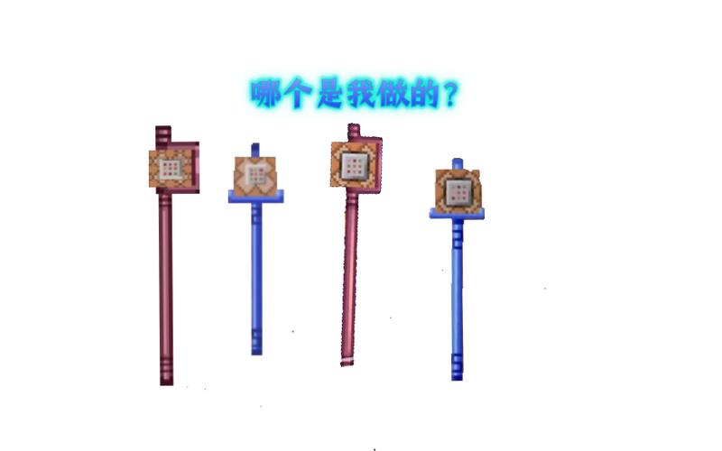 我的世界指令消除方块缩略图