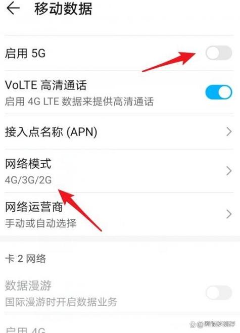 荣耀手机网络连接不可用是怎么回事游戏截图