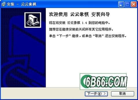 象棋云库查询图标