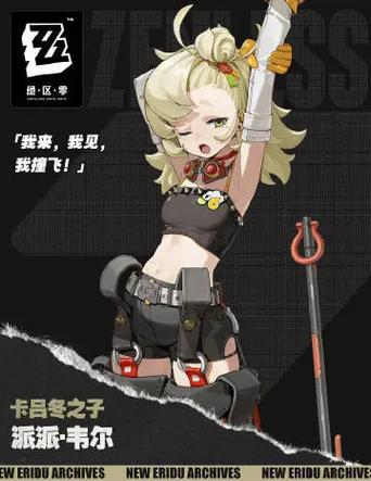 派派刷绝版套装的方法截图