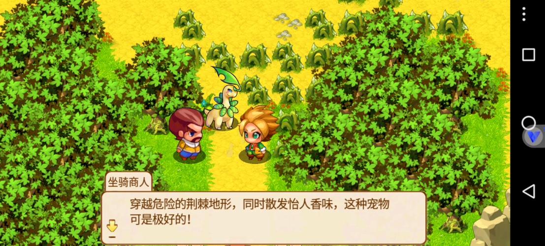 宠物王国单机版最强阵容