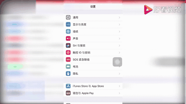 苹果手机电话呼叫失败是什么原因