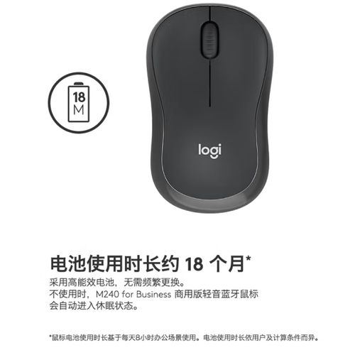 罗技无线蓝牙鼠标推荐截图