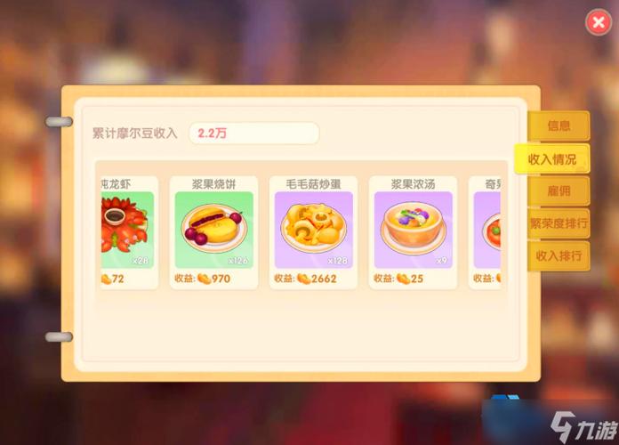 芝麻粒任务在哪