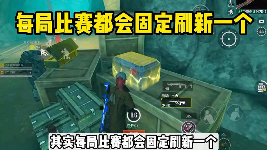 地铁逃生超级箱子缩略图
