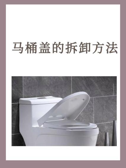 便池水箱盖子如何打开