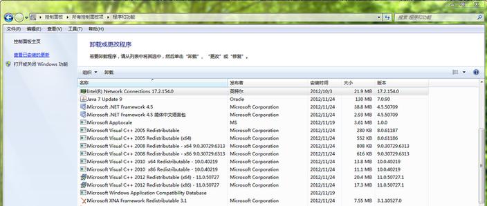 3dm运行库合集安装突然闪退截图