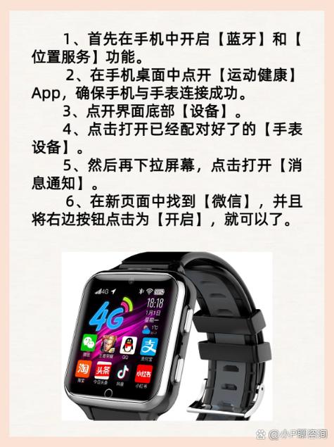 华为手表要和手机一直连接蓝牙吗图标
