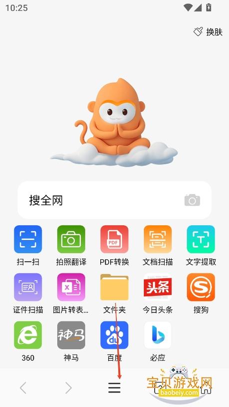 安装包下载