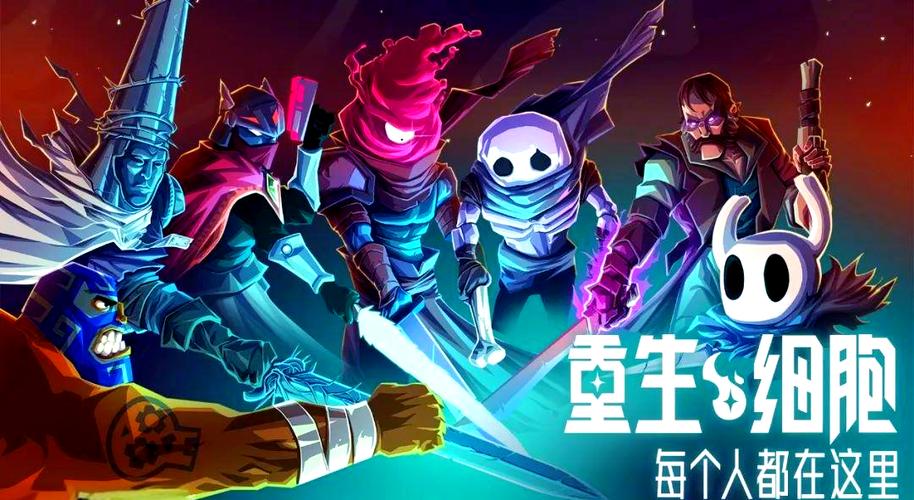 重生细胞完美存档破解版缩略图