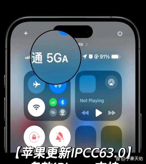 没有5g网络但是手机上显示5g信号