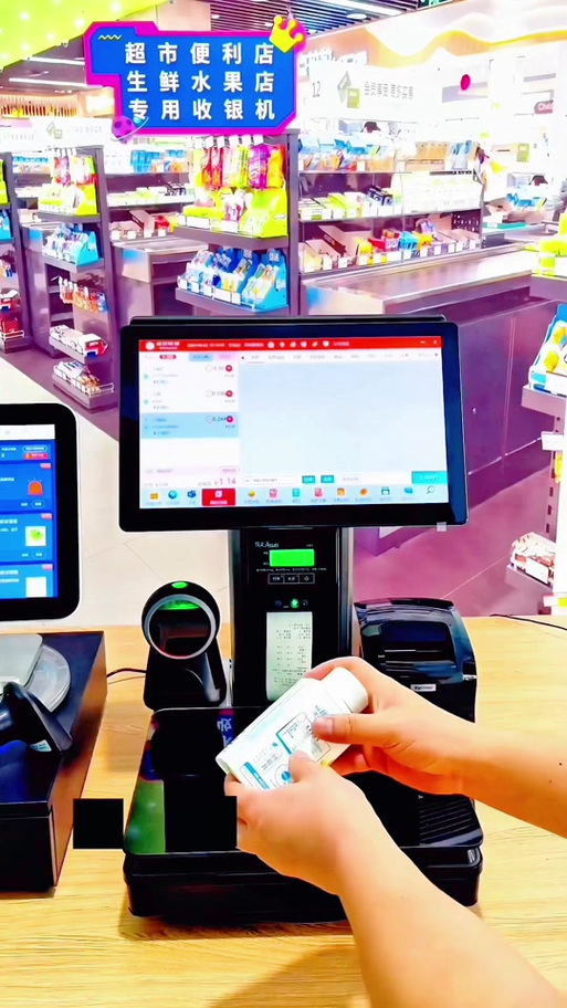 收银机副屏怎么换图片截图