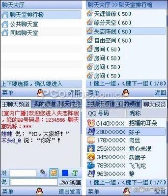 游戏里的聊天记录无法看见怎么办截图