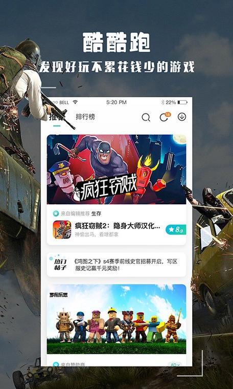 酷酷跑游戏资源平台图标