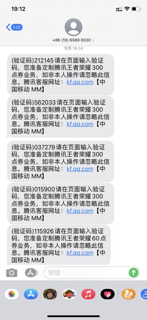 王者荣耀怎么关闭扣费功能缩略图