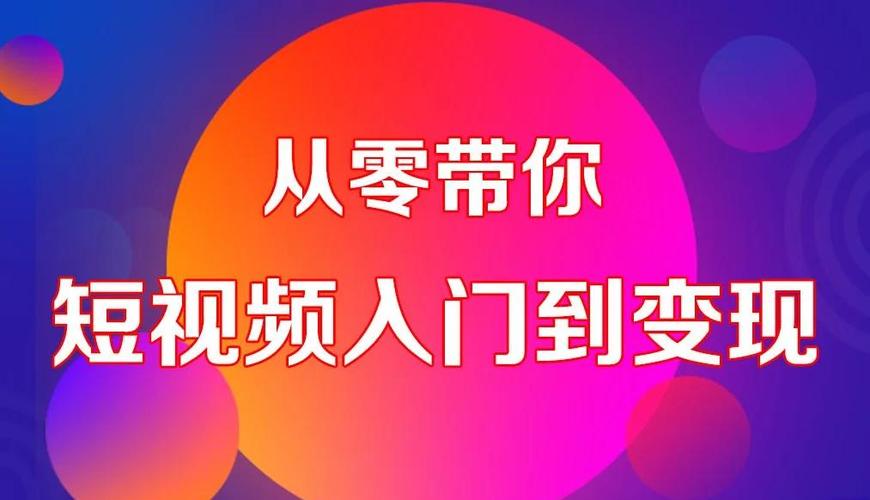 一老铁短视频图标