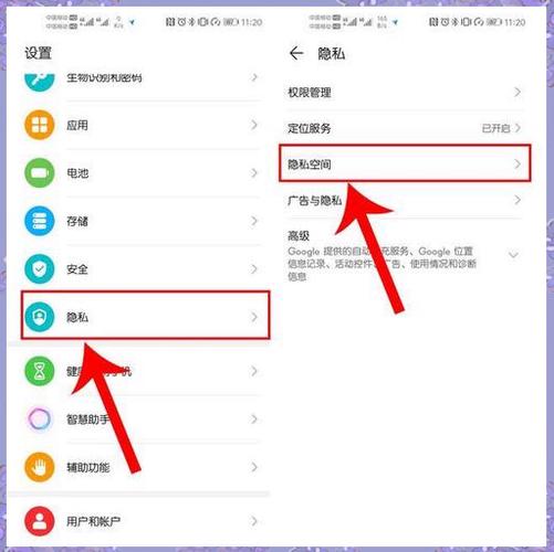 华为优选安卓系统升级缩略图