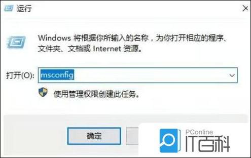 冒险岛win11闪退解决方法图标