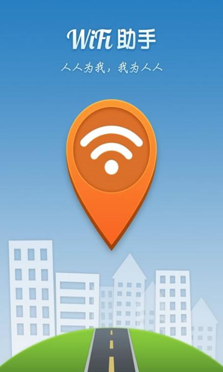 笔记本电脑能搜到别人家wifi,搜不到自己家缩略图