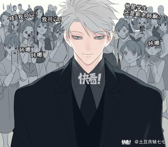 掌中之物漫画全集截图