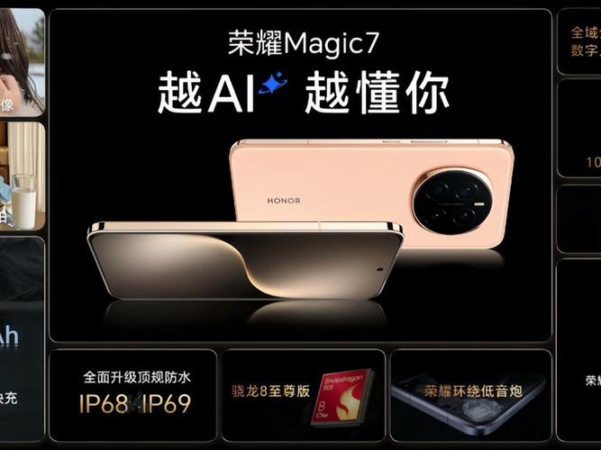 荣耀magic3 pro系统