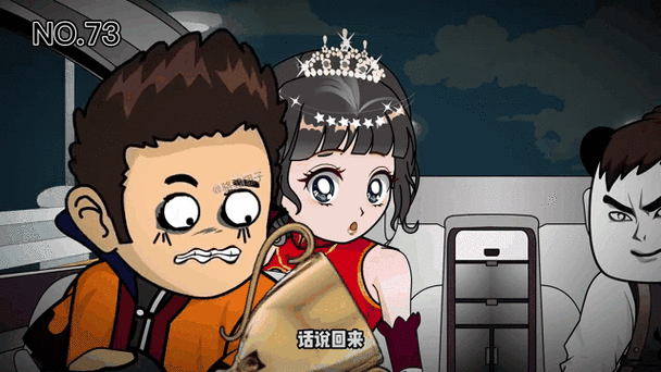 你是我大爷免费阅读 森下缩略图