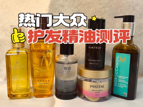 养发品牌排行榜前十名