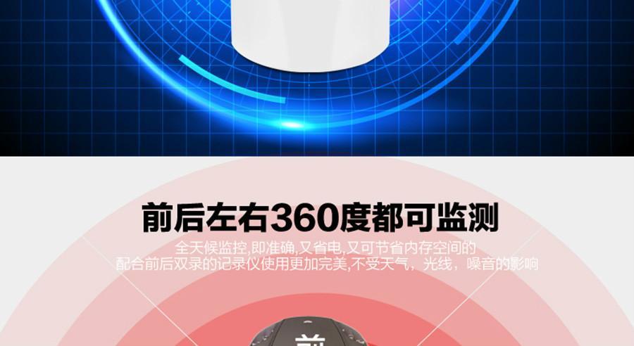 行车记录仪改家用监控