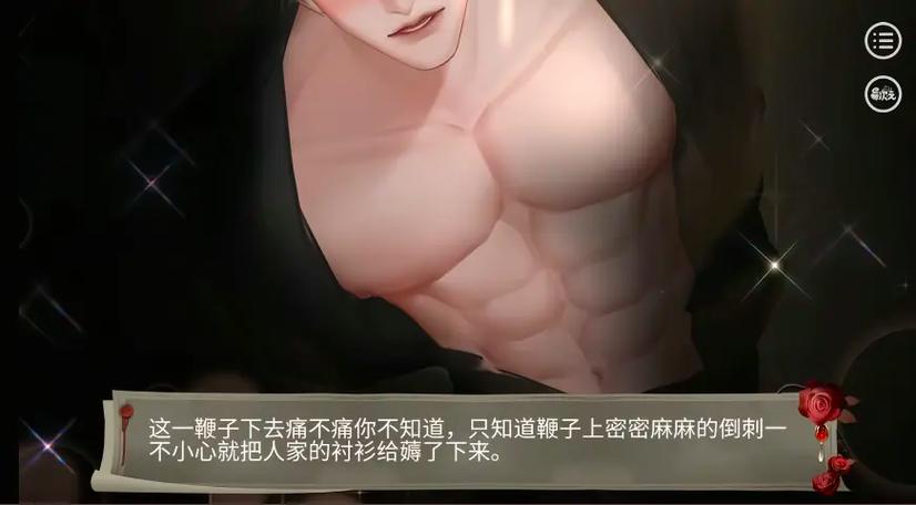 易次元安装包截图