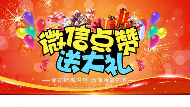 qq如何关闭点赞截图