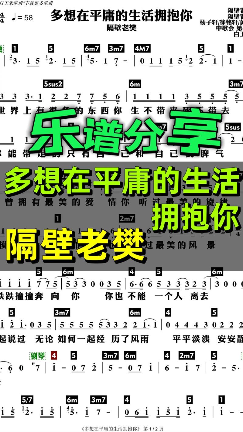 musescore手机版游戏截图