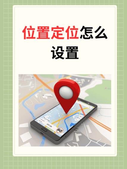 ios修改定位位置游戏截图