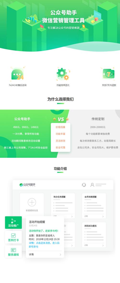 人人通账号和密码在哪查截图