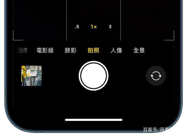 苹果手机扫码拍照黑屏缩略图