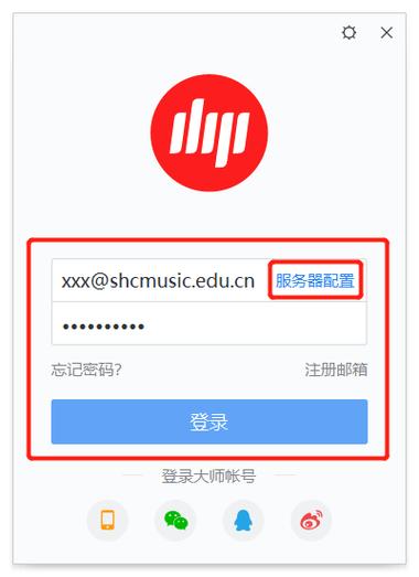 输入错误次数太多已被禁止获取免费截图