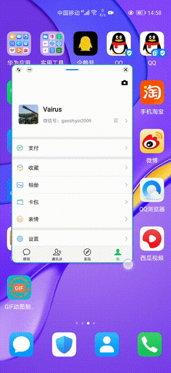 emui升级包官网下载