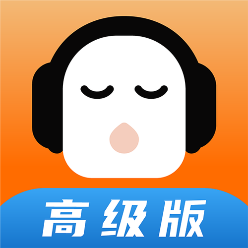 懒人畅听小说
