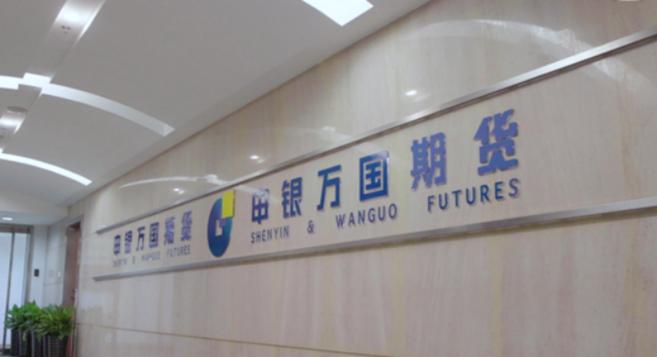 申银万国手机版下载图标