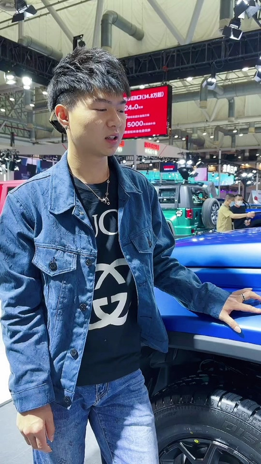 斌少的个人资料截图