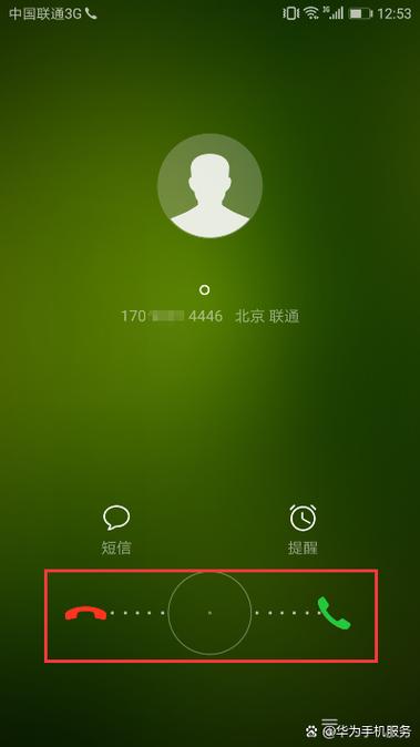 苹果手机接电话经常断线截图